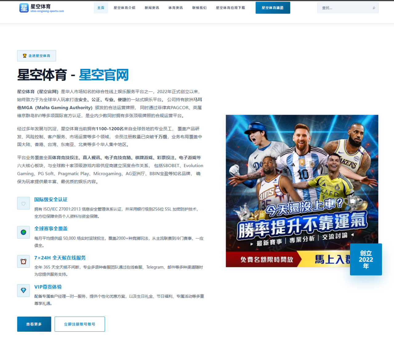 爱游戏体育电脑版：记者：巴尔科拉离队大门已关闭，除非他提出离队且有高额报价