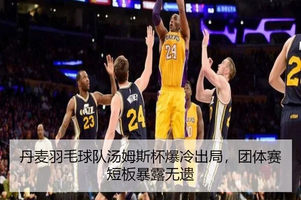 dan-mai-yu-mao-qiu-dui-tang-mu-si-bei-bao-leng-chu-ju-tuan-ti-sai-duan-ban-bao-lu-wu-yi-3-134.jpg