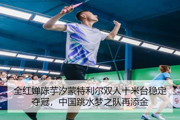 quan-hong-chan-chen-yu-xi-meng-te-li-er-shuang-ren-shi-mi-tai-wen-ding-duo-guan-zhong-guo-tiao-shui-meng-zhi-dui-zai-2-282.jpg