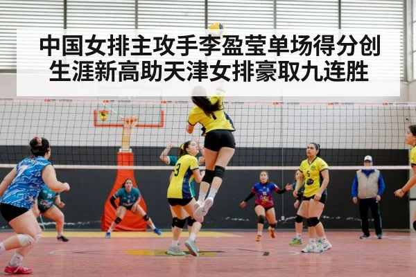 female volleyball player action
